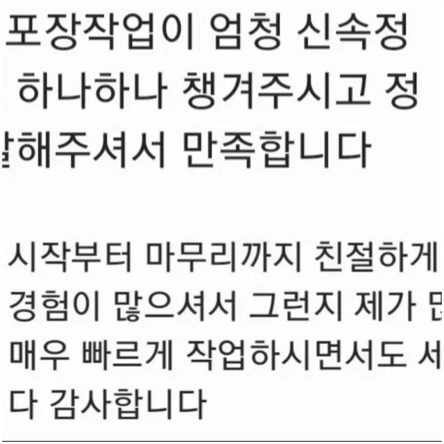 청주포장이사 청주용달이사 청주원룸이사 청주투룸이사 청주장거리이사 청주반포