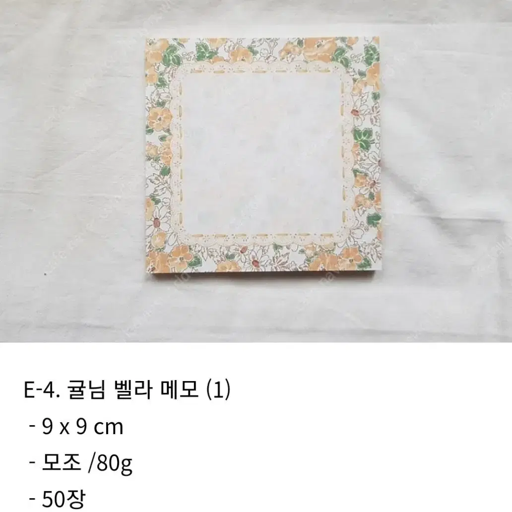 [떡메] 럽티지 빈티지 떡메 띵 판매 (귤님, 꽃다)