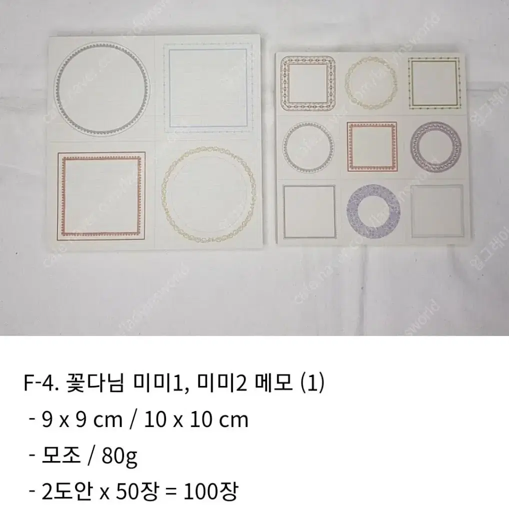 [떡메] 럽티지 빈티지 떡메 띵 판매 (귤님, 꽃다)