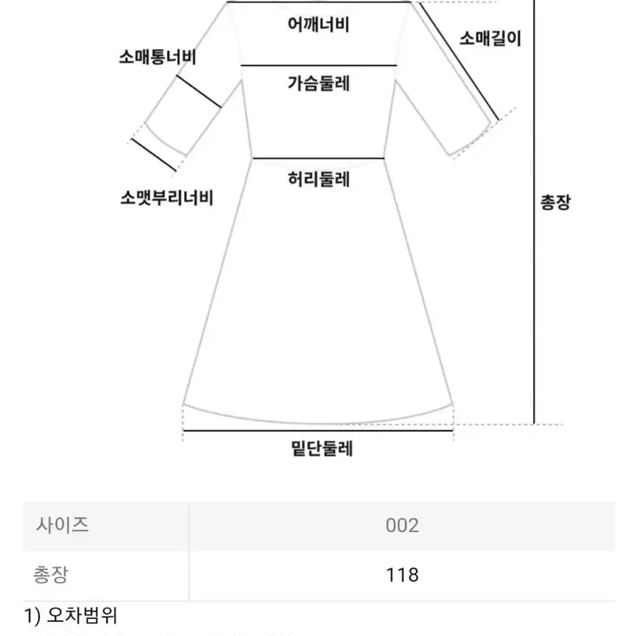 이세이미야케 원피스 로프 스트라이프 플리츠 드레스 브라운 2사이즈