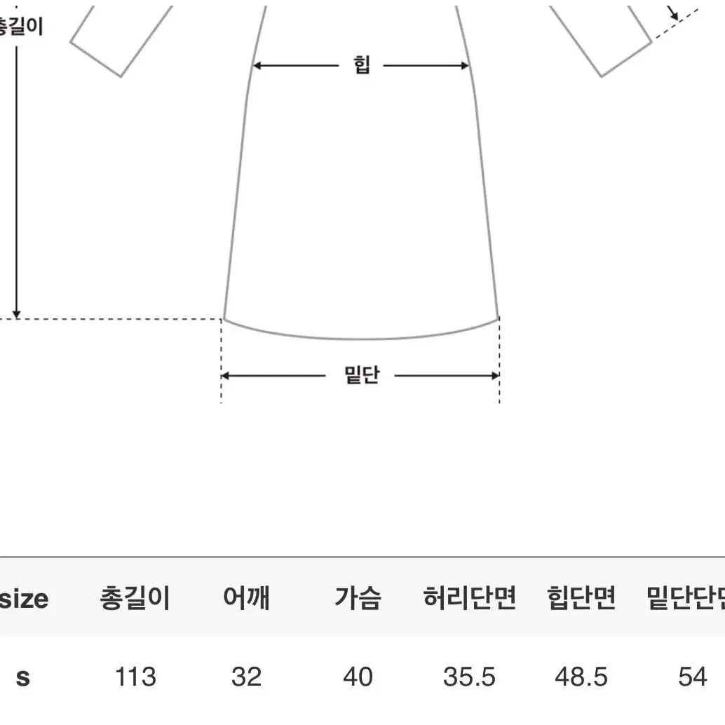 새상품) 체리코코 자체제작 트위드 롱원피스 s사이즈