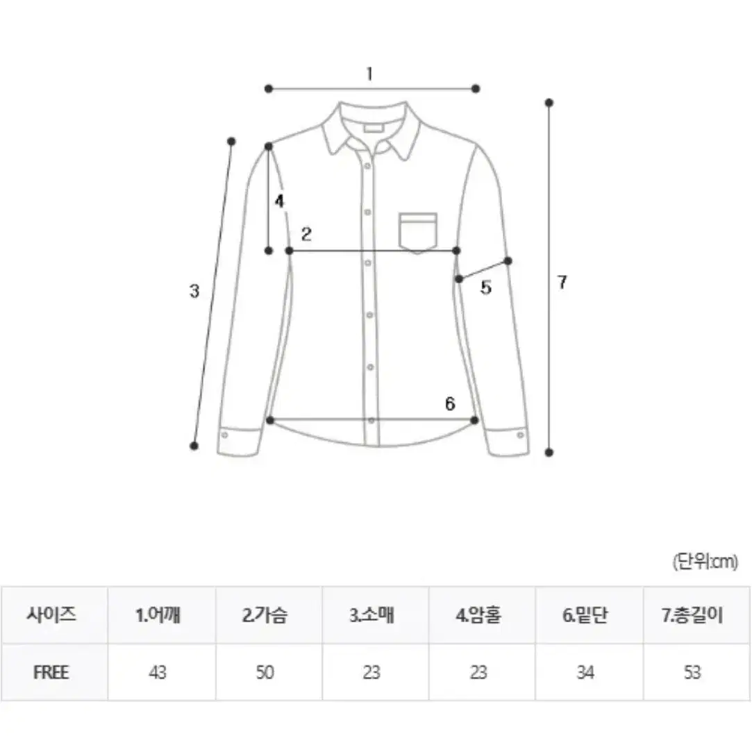 핑크 레터링 반팔 셔링니트