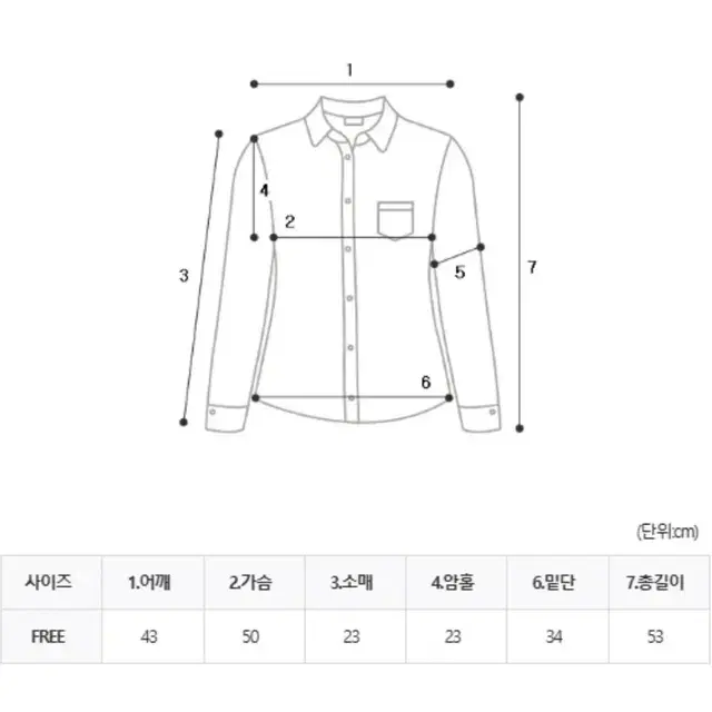 핑크 레터링 반팔 셔링니트