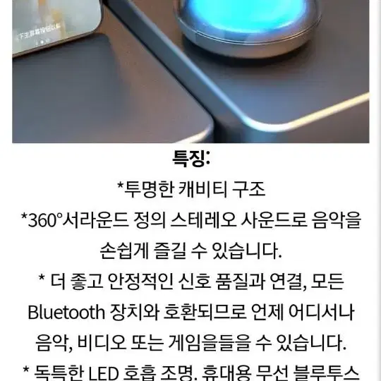 L59 LED 미니블루투스스피커(무료배송)