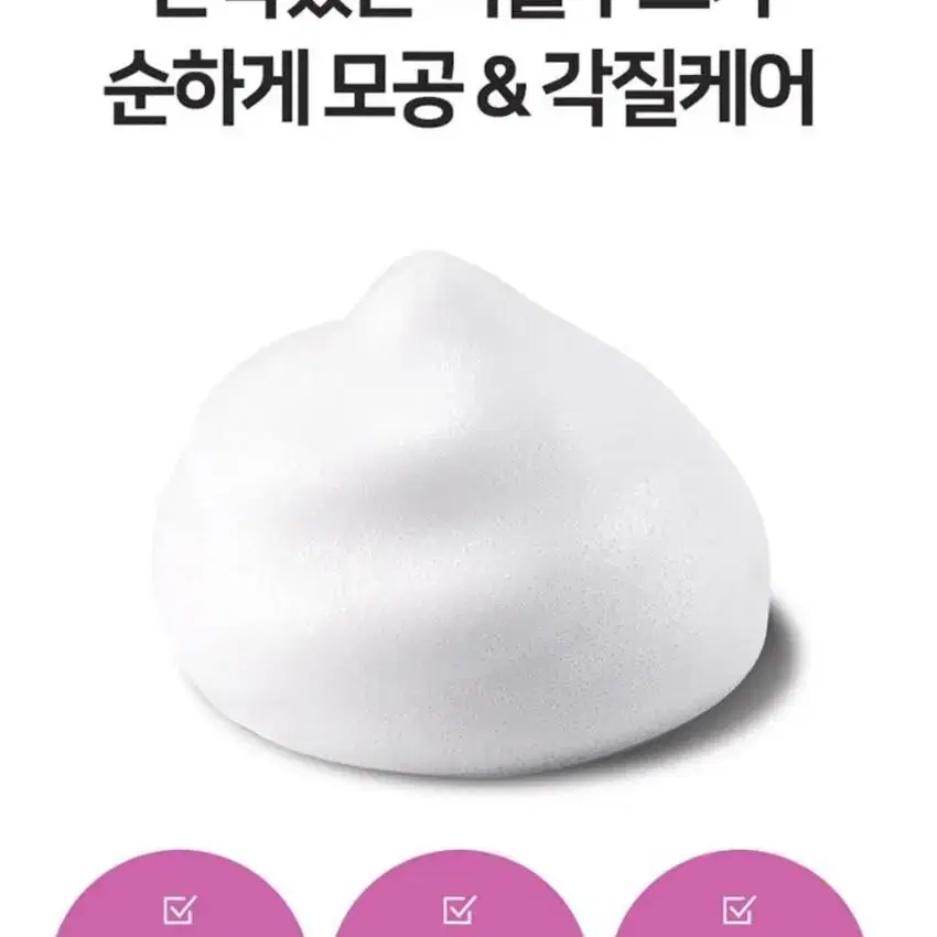 네오젠 포어 타이트 피부관리 각질케어 필링 무스(각질제거제) 80g