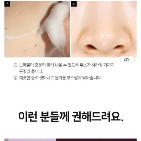 네오젠 포어 타이트 피부관리 각질케어 필링 무스(각질제거제) 80g