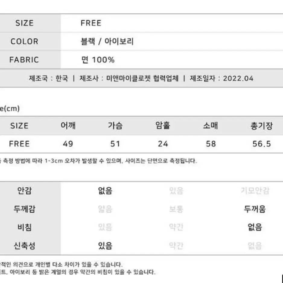 <새상품> 스트라이프 금장 가디건