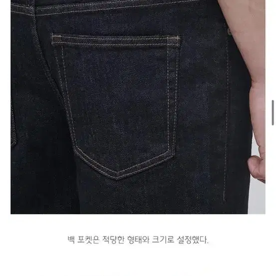 무신사 스탠다드 데님 팬츠 판매 합니다