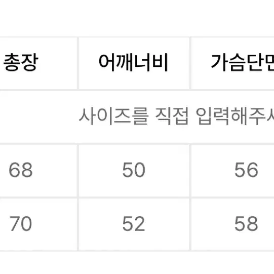 울 오버핏 라운드 니트