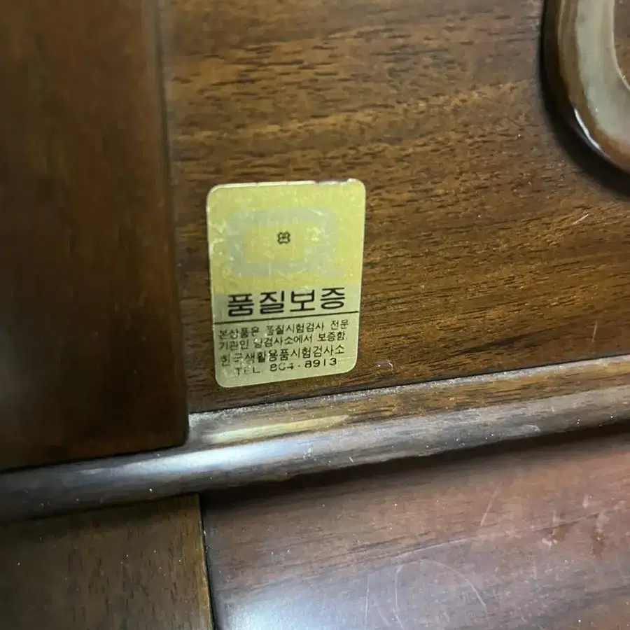 삼익 피아노 나눔