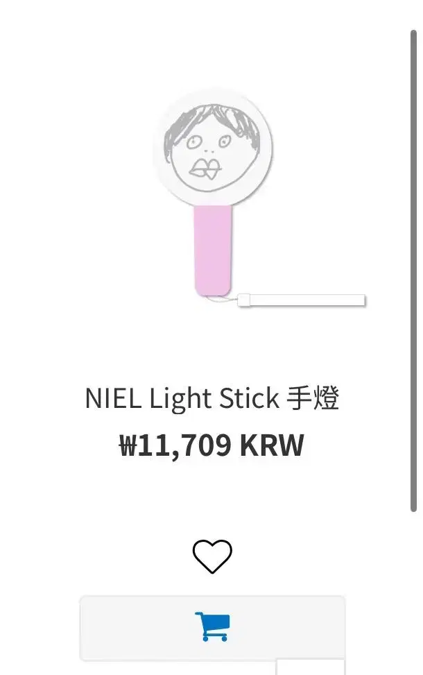 Niel Taiwan fanmeeting Merchandise Lightsticks