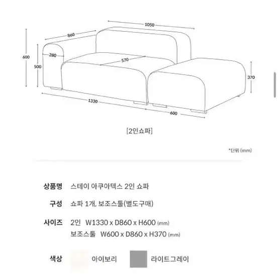 쇼파