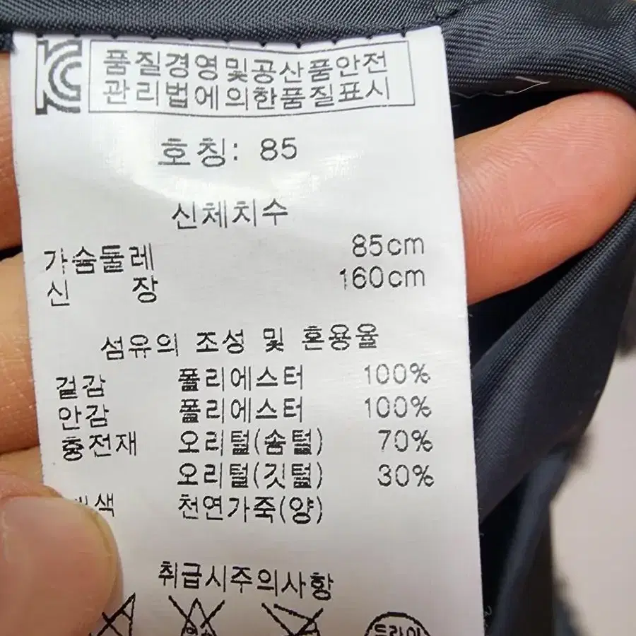 렉스퍼분리 다운 사파리패딩