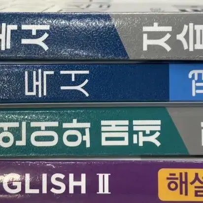 문제집 수능/내신 교재 책 팝니다 팔아요 판매 (중학, 고등)