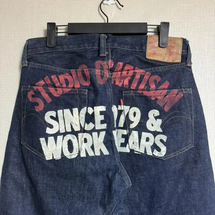 Studio D'artisan [SD-301]