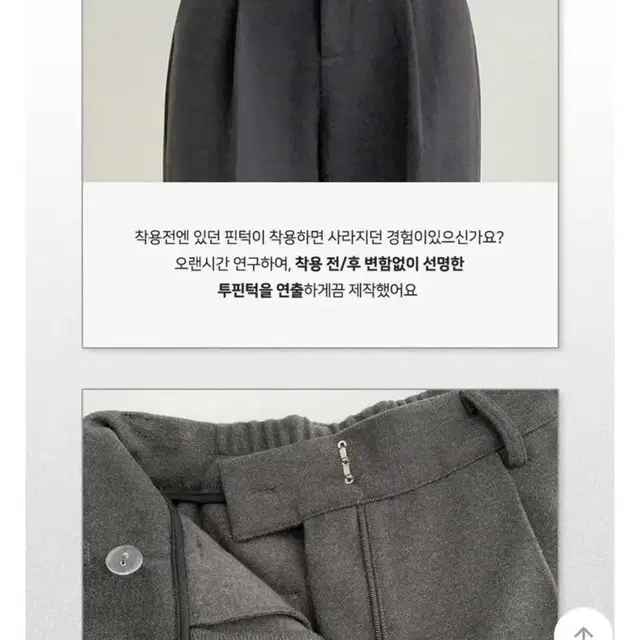 새상품) 차콜색 허리밴딩슬렉스 S 기본기장 긴바지 교신X