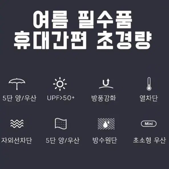 (택배무료) 파스텔 초경량 우산 팝니다