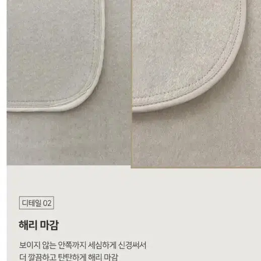 핸드메이트코트(캐시미어함유)