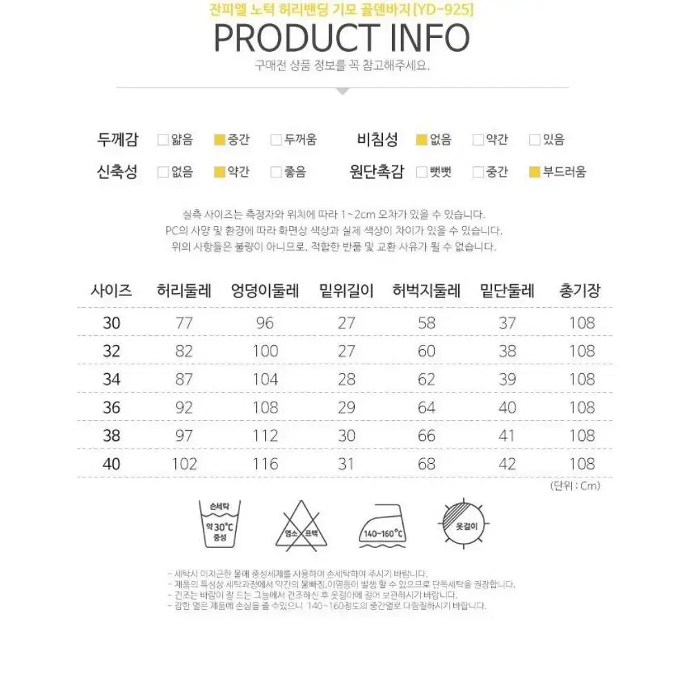 겨울 남자 신사 골덴 극세사 바지 30-40 블랙 카키 그레이