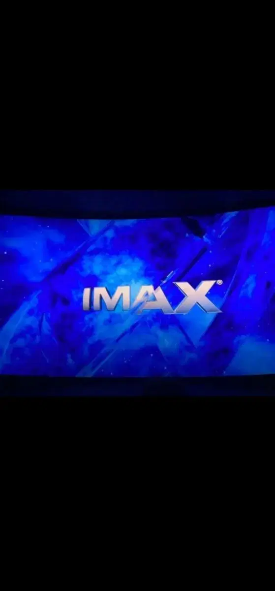 cgv 아이맥스 imax 4dx 아이맥스 특별관 예매