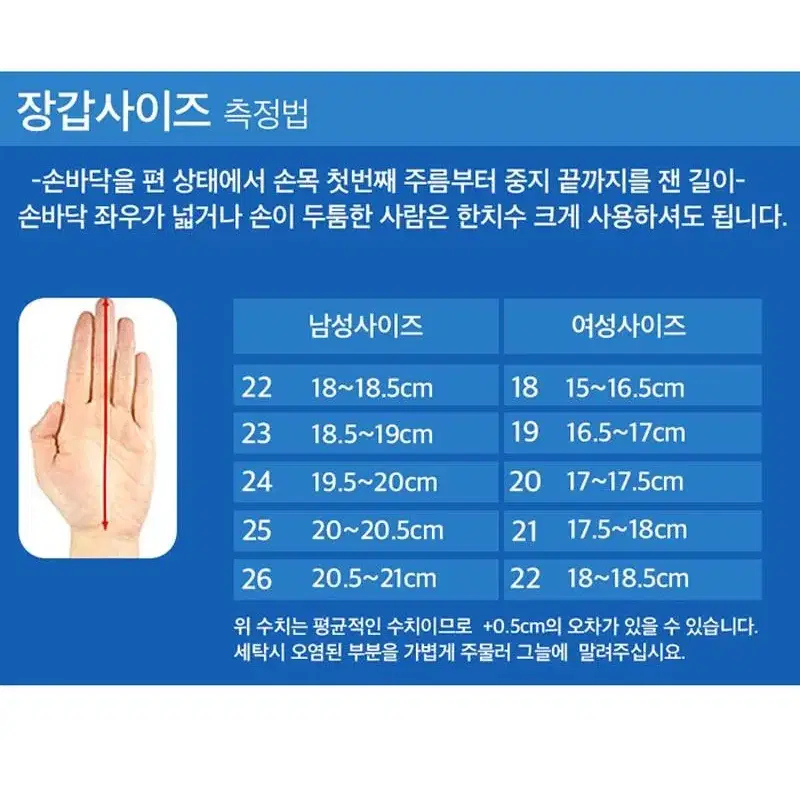 SR30 골프장갑 에스알30 기능성 골프장갑