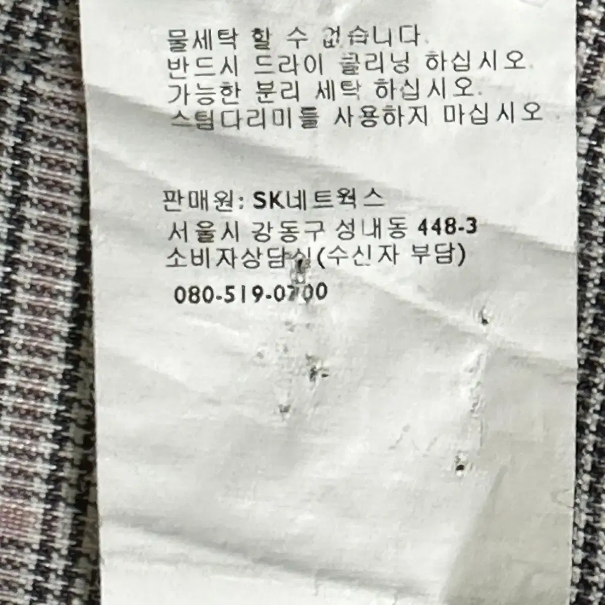 타미힐피거 체크무늬 정장 마이 블레이저 자켓 (M)