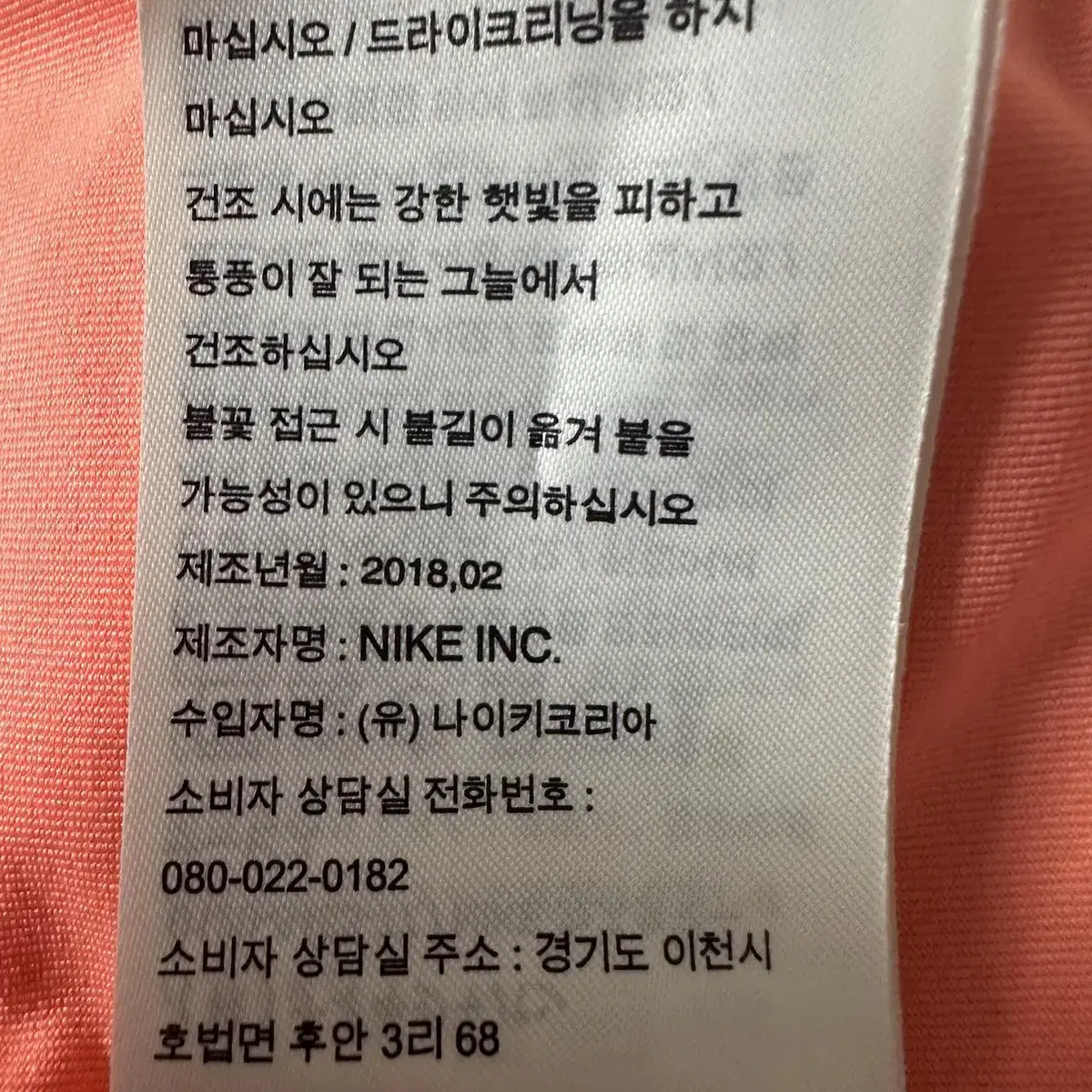 나이키 스우시 드라이핏 기능성 골프웨어 치마 트레이닝복 하의 (S)