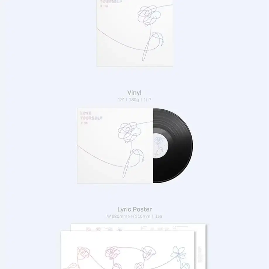 방탄 bts 럽셀 허 헐 her 엘피 lp love yourself 앨범