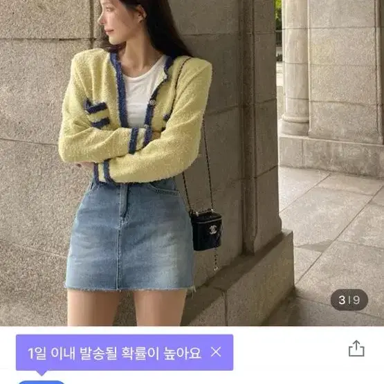 배색 부클 가디건 블랙