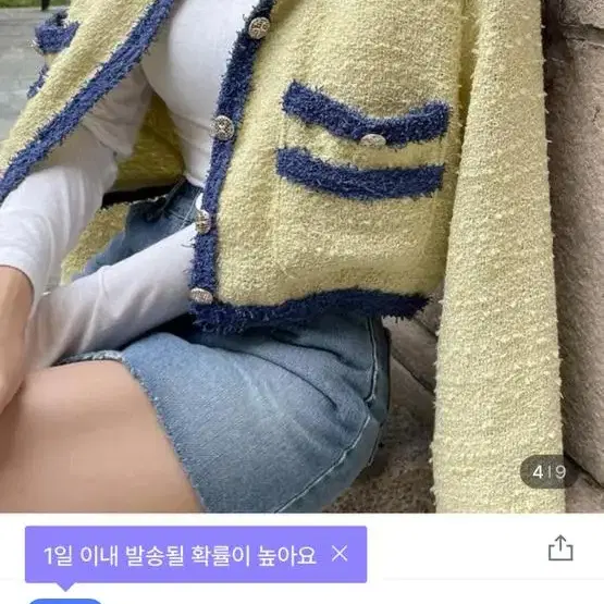 배색 부클 가디건 블랙