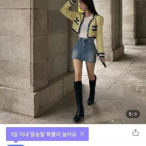 배색 부클 가디건 블랙