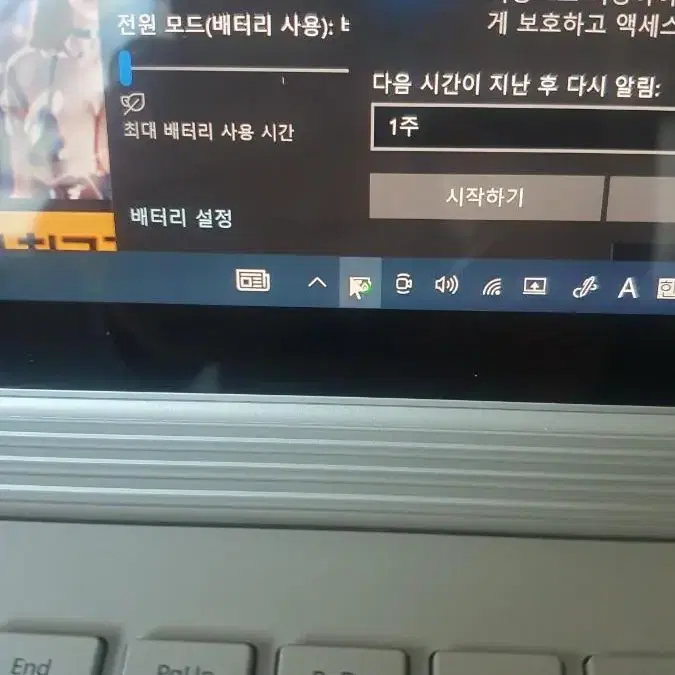 MS 서피스북 1703 코어i7 6600U 2.6GB