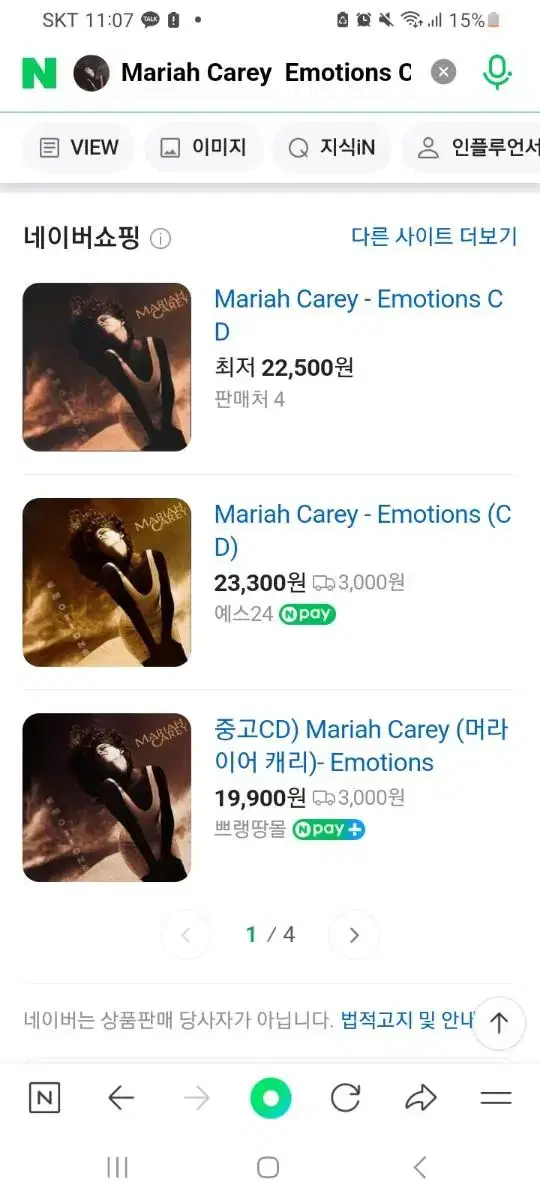 Mariah Carey  Emotions CD