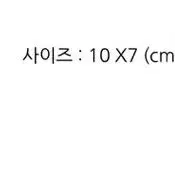 패딩 리본 그립톡