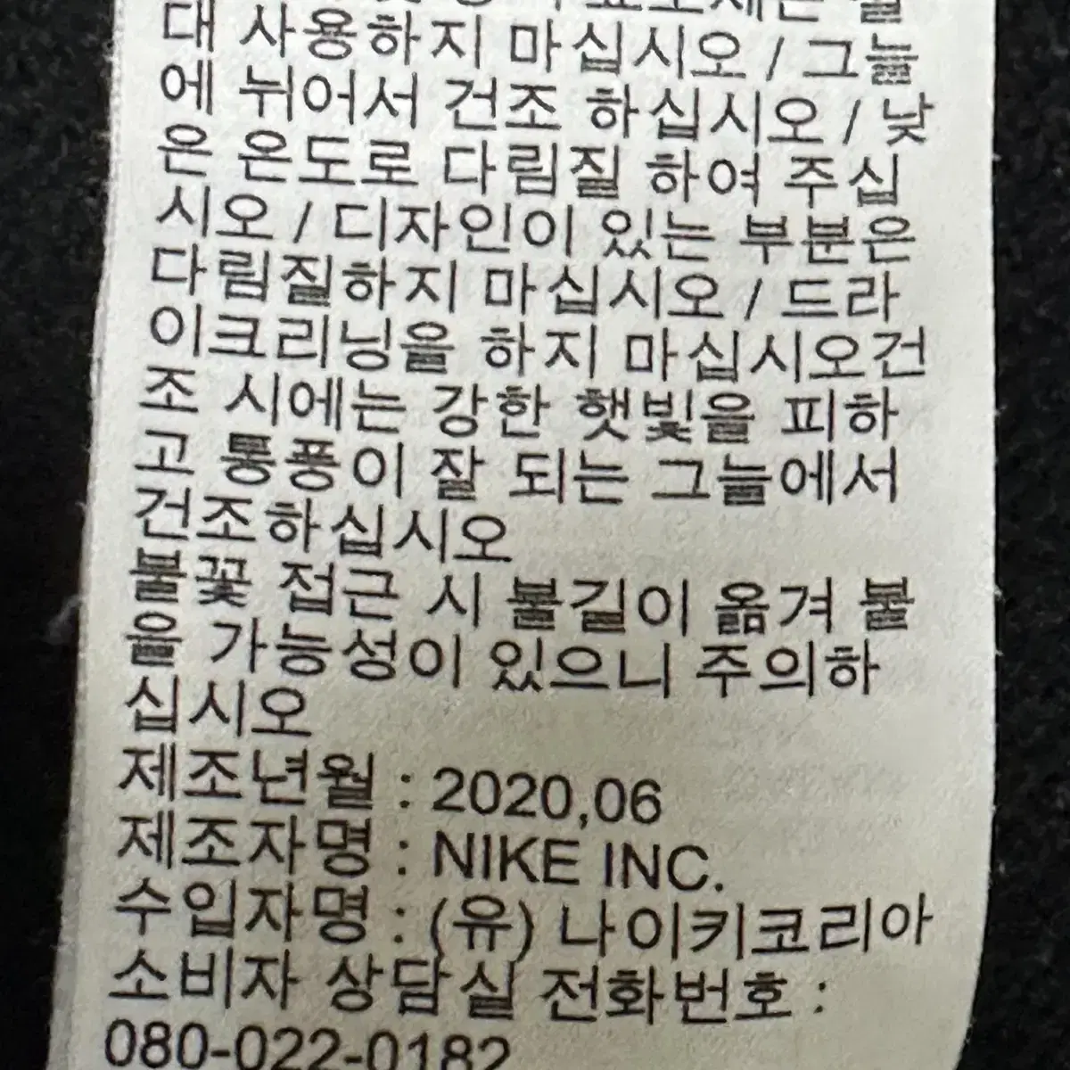 나이키 기본로고 기능성 트레이닝 바지 (L)