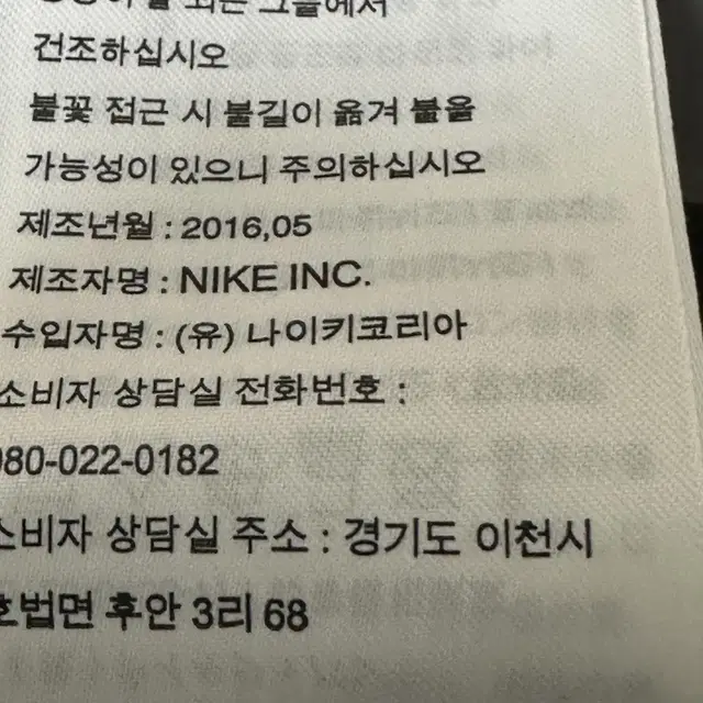 나이키 골프 스우시 드라이핏 기능성 트레이닝 바지 레깅스 (S)