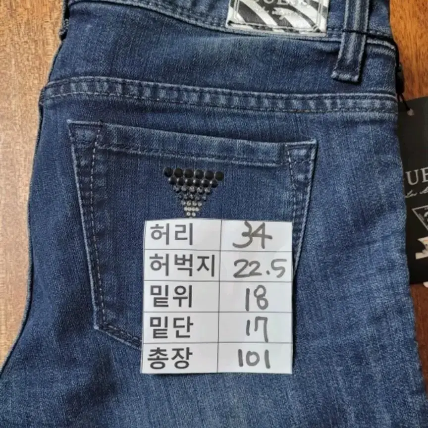 (여성25인치) 게스 슬림일자청바지 새삥(단종)