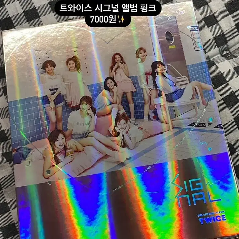 가격내림) 트와이스 시그널 앨범 CD 걸그룹 미니앨범 twice