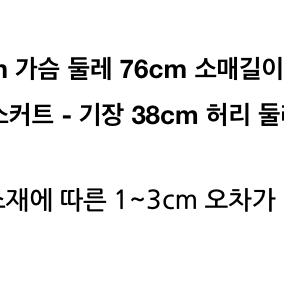 6.5->4 앙고라세트 워머 반팔니트 앙고라반팔 앙고라스커트 쓰리피스세트