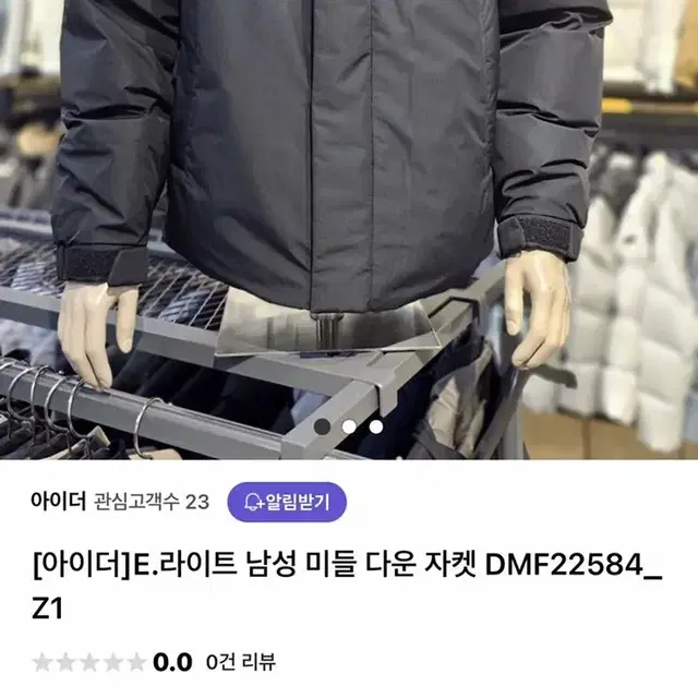 아이더 라이트 남성 미들 다운 패딩 자켓 XL 22년판 eider