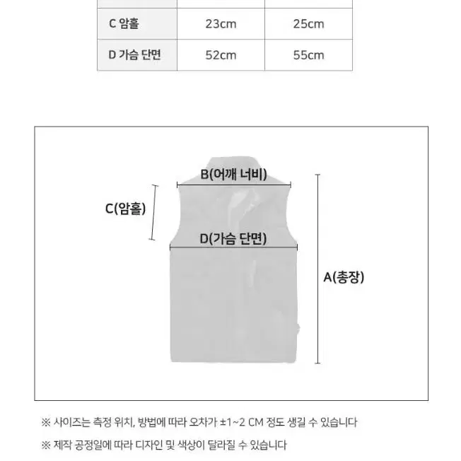 무료배송 1+1) 겨울 하이넥 고주파 퀄팅 하이넥 경량 다운 패딩 조끼