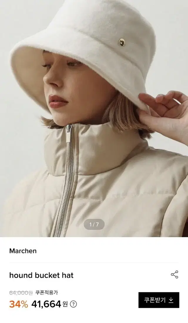 marchen hound bucket hat 메르헨 하운드버킷햇