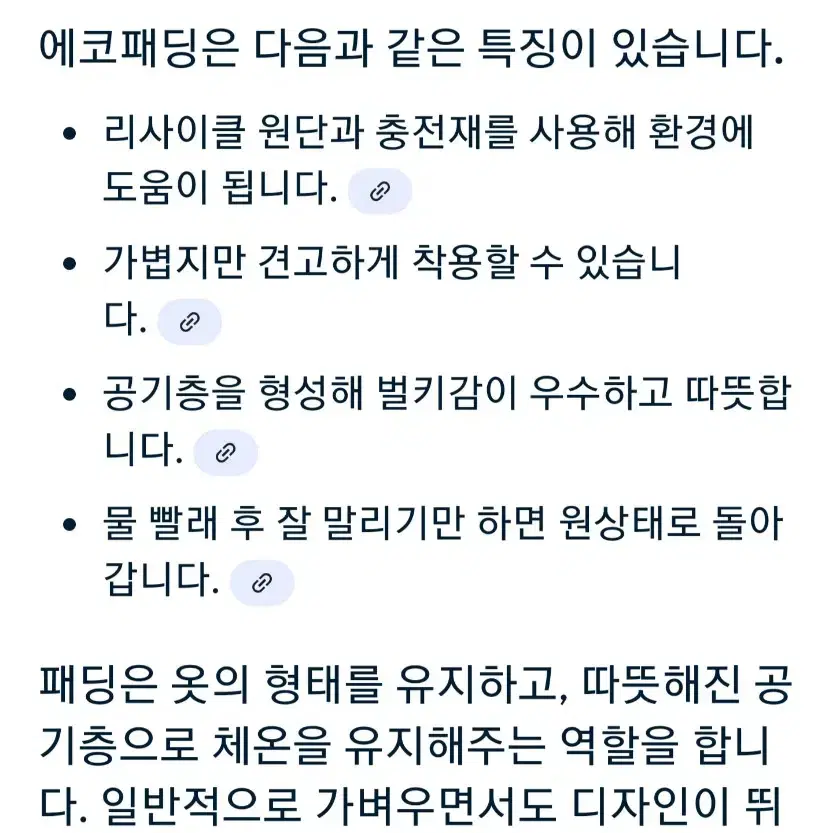 [95] 에르메네질도 제냐스포츠 패딩자켓