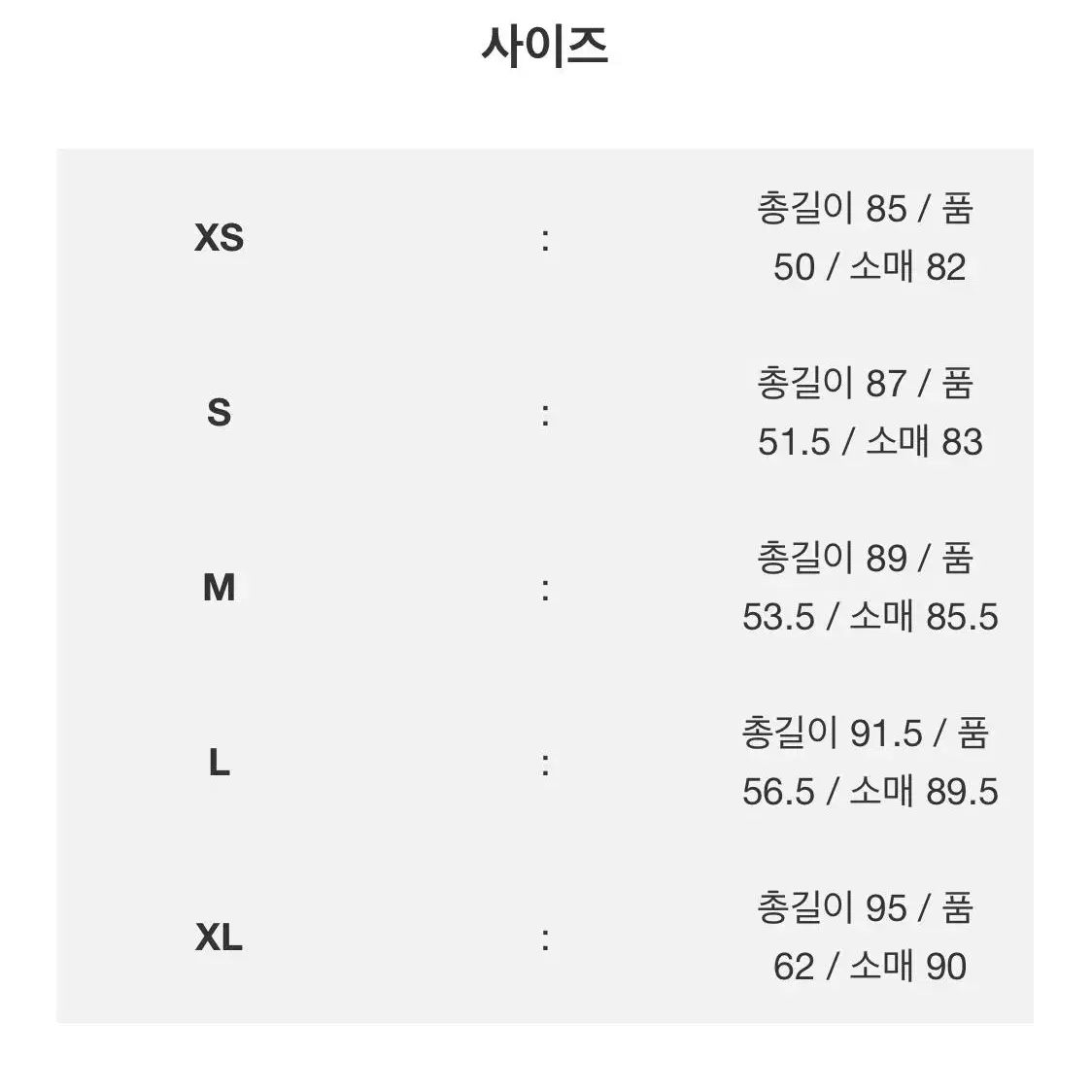 빔즈플러스 해리스트위드 발마칸 xl 사이즈 팝니다