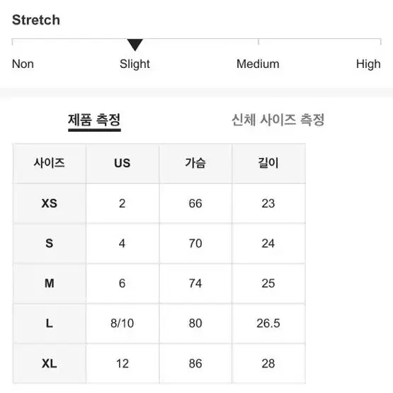 새상품 홀터 화이트 나시 크롭 파티 유니크 데님