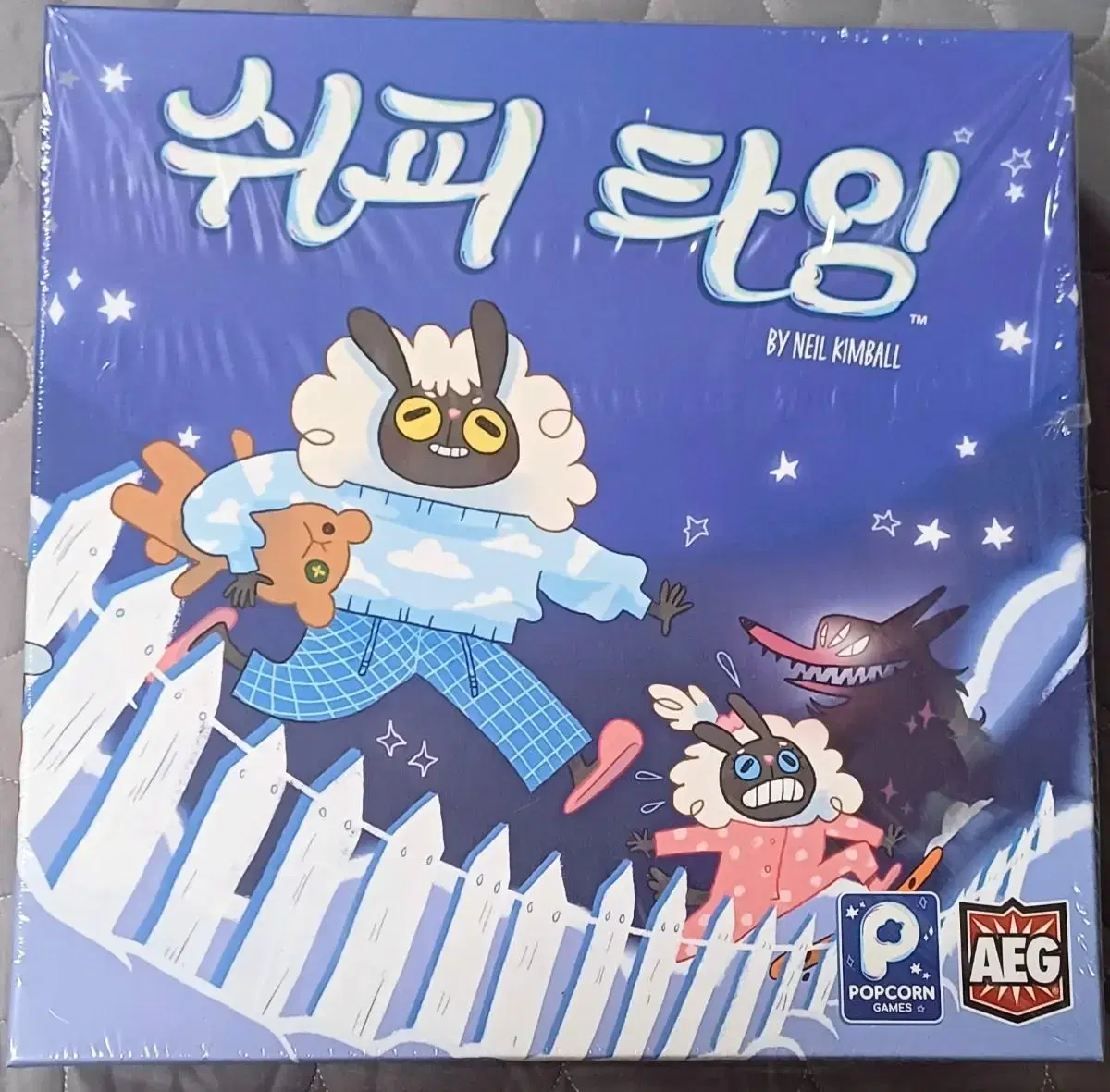 쉬피타임 보드게임