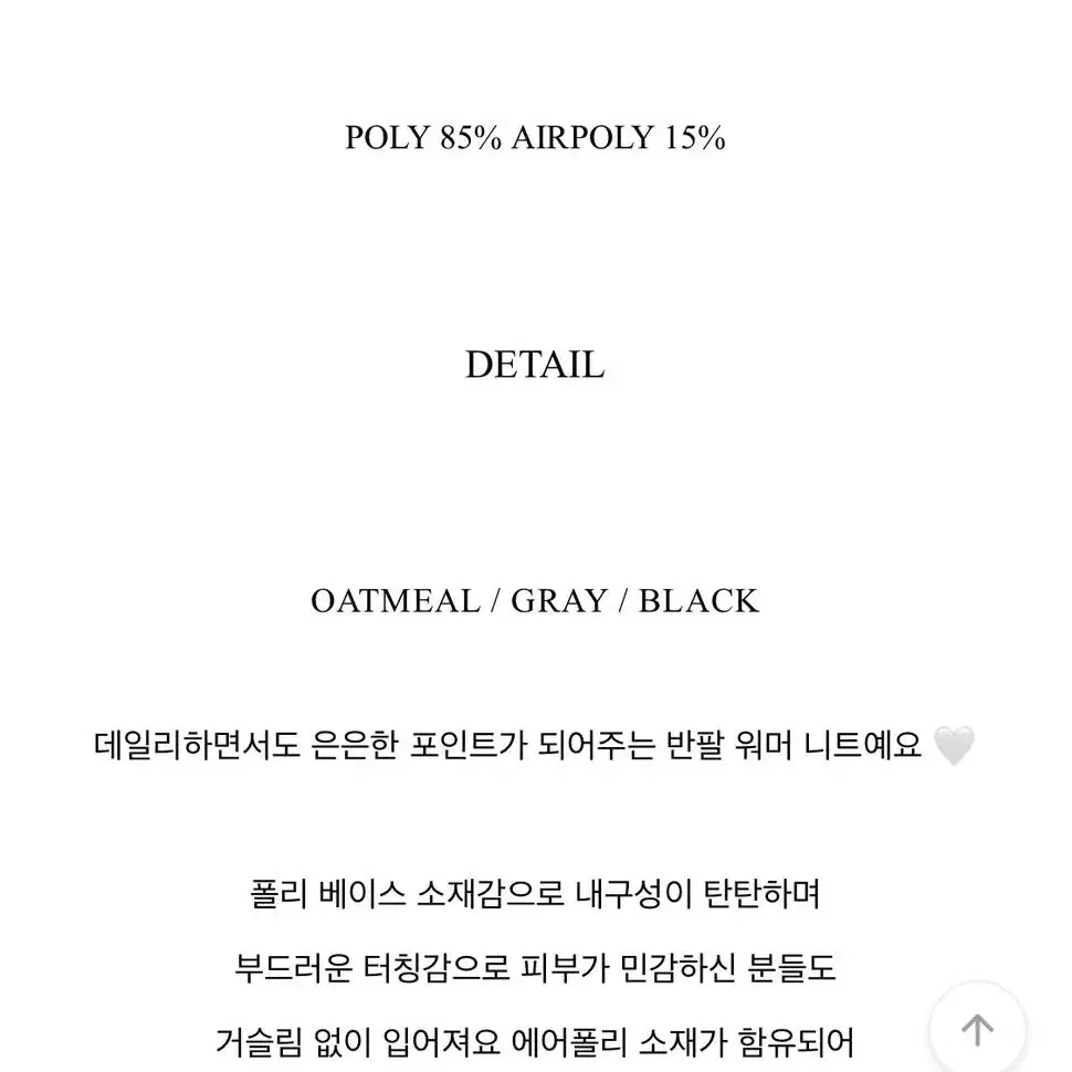 워머하프니트 gray