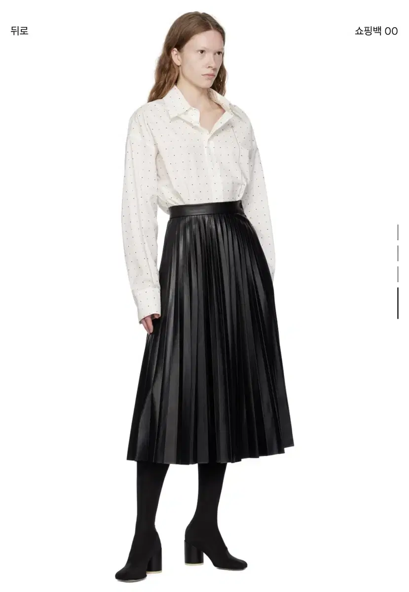 MM6 Maison Margiela Pleated Skirt