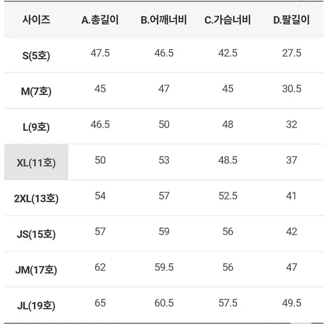 기모스타맨투맨 140호