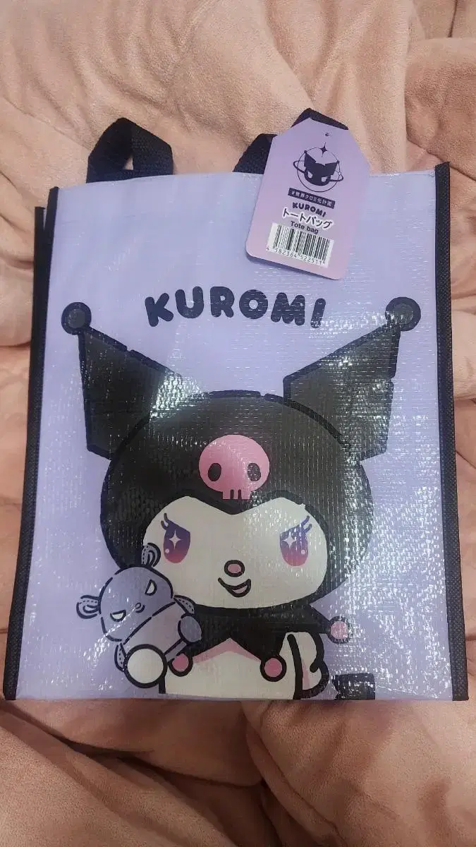 Kuromi Typo Bag A4 Size Tapoga